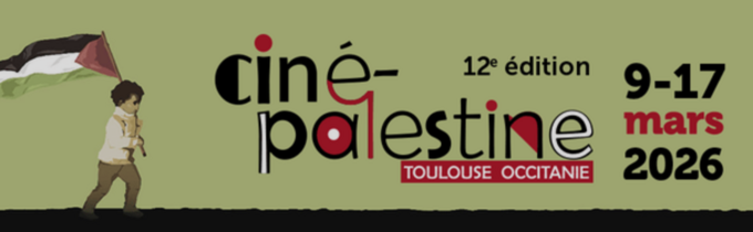 cinepalestine .png